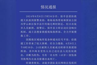 18新利怎么充钱截图2